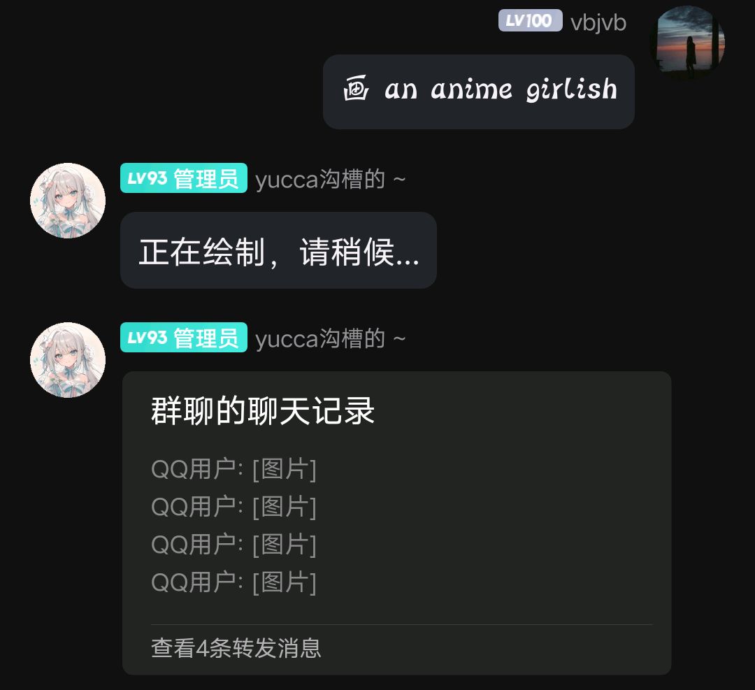 ai绘画